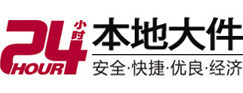 四平市大件起重吊车出租有限公司 